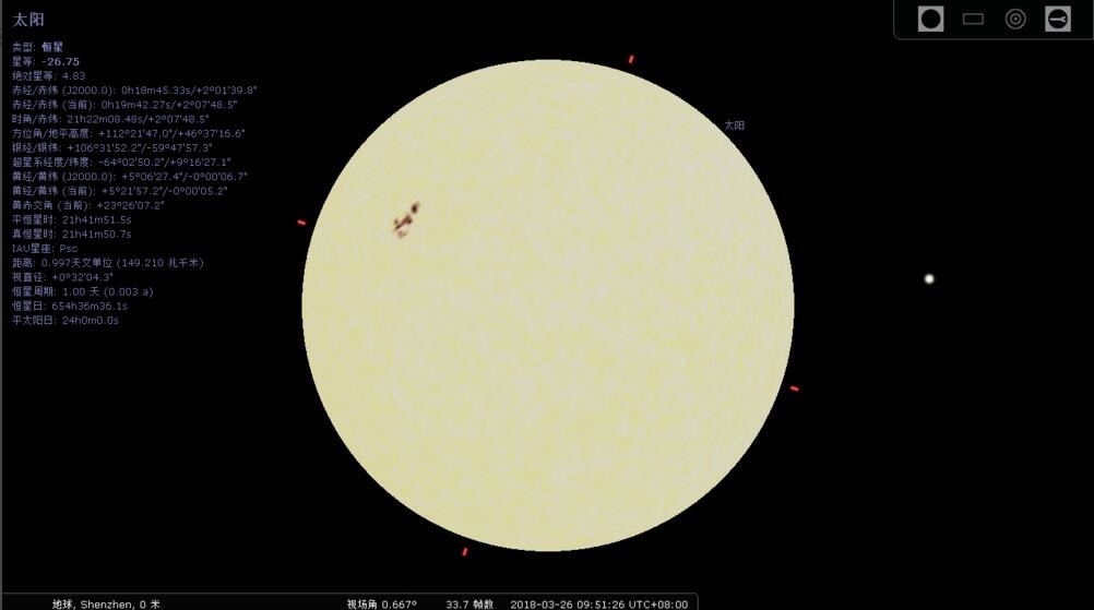 Stellarium天文软件怎么看到太空