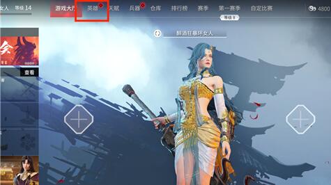游侠网2