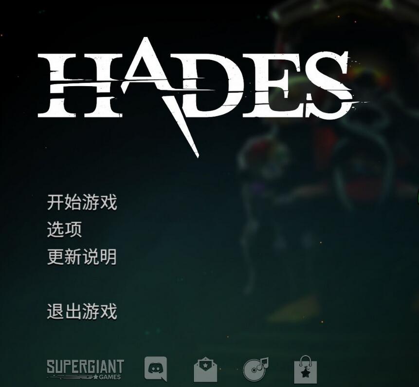 哈迪斯如何升级武器