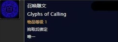魔兽世界怀旧服希利苏斯召唤任务攻略 魔兽世界怀旧服希利苏斯召唤任务怎么做