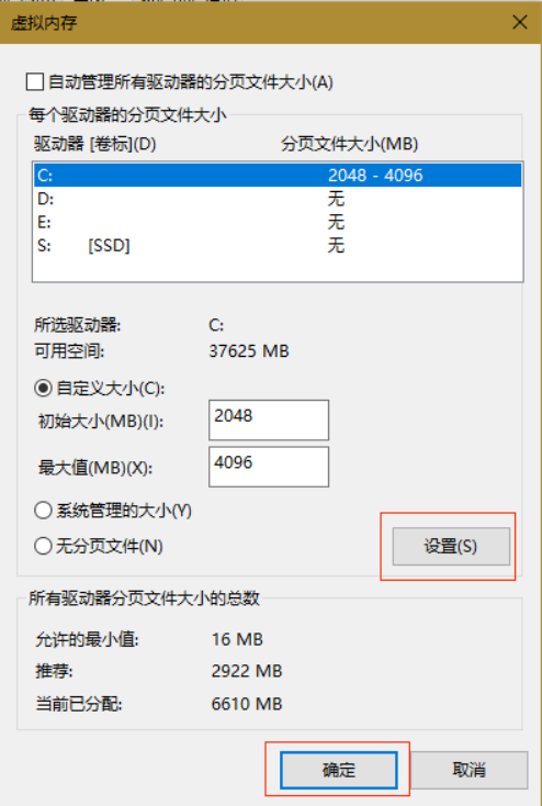永劫无间游戏崩溃解决方法 永劫无间游戏崩溃怎么办?截图