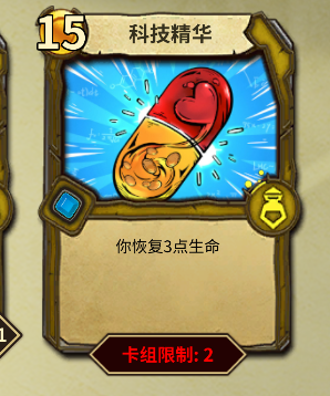 冒险公社