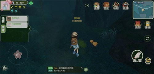 小森生活松茸怎么刷？松茸在哪里[多图]图片3