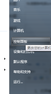 怎么卸载msn-卸载msn的详细方法介绍 怎么卸载msn-卸载msn的详细方法介绍
