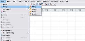 SPSS截图