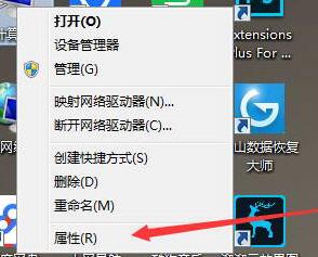 Creo4.0截图