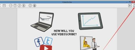 VideoScribe如何导出视频?