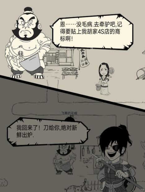 暴走英雄坛新手如何获得坐骑?