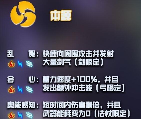 游侠网5