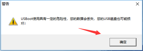 usboot怎么用,usboot怎么修复SD卡