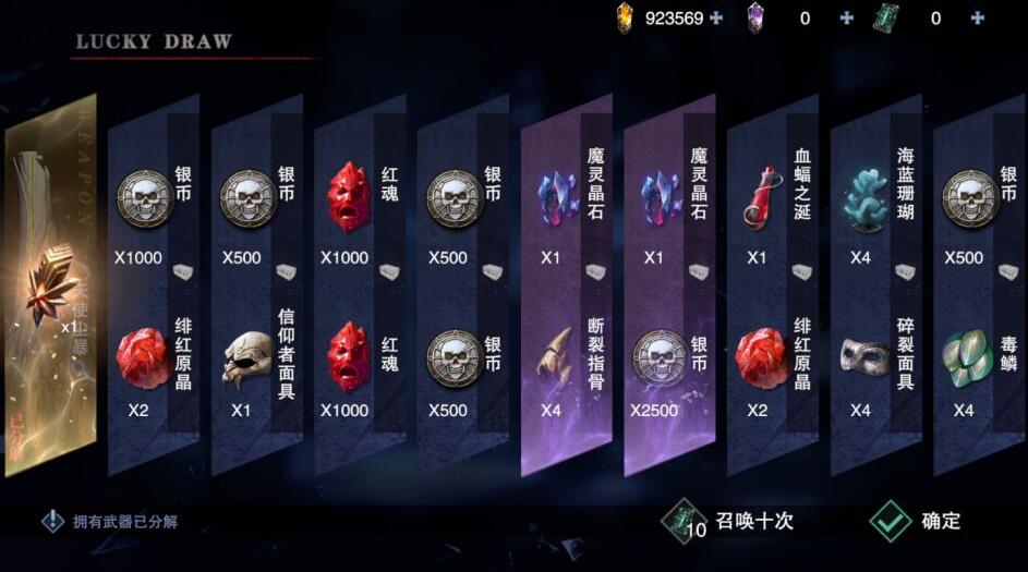 游侠网5