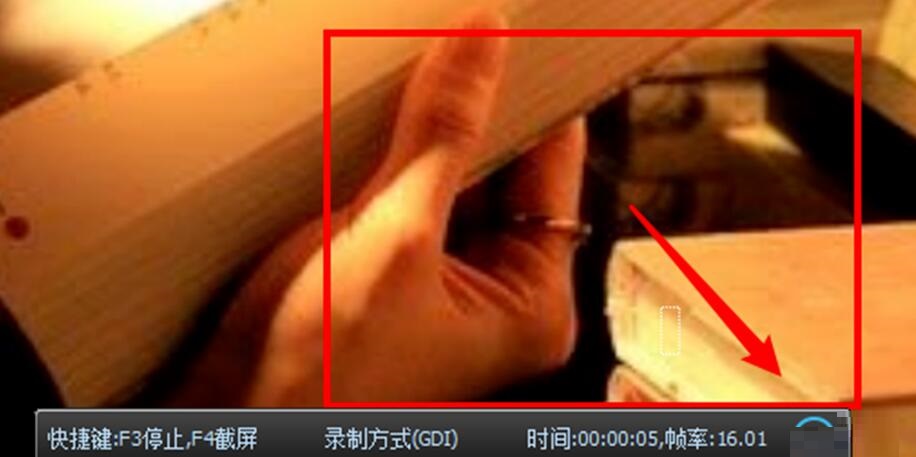 超级录屏怎么录制电脑屏幕自定义区域?