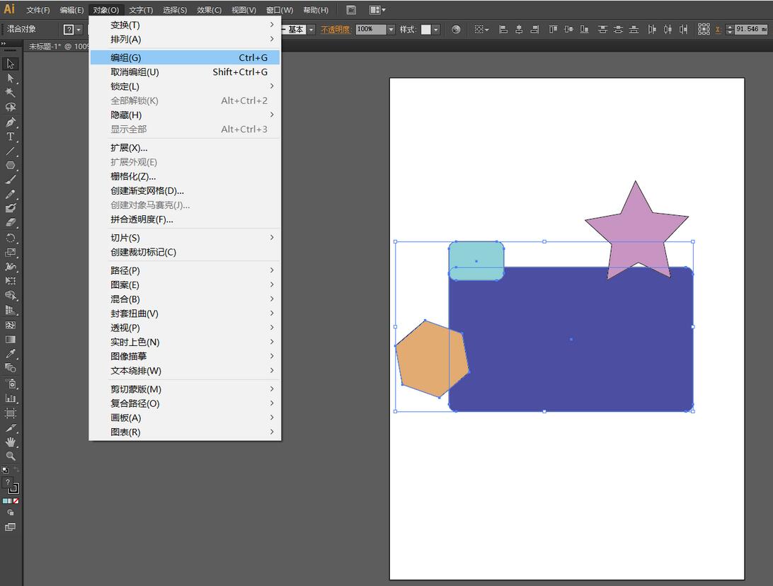 AI(Adobe Illustrator)怎么编组