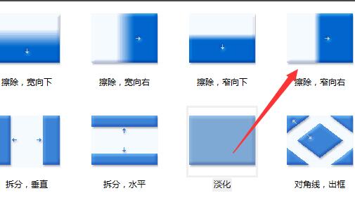 如何使用图片制作微电影?