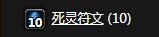 魔兽世界怀旧服阴影之下任务怎么做?阴影之下任务流程详解