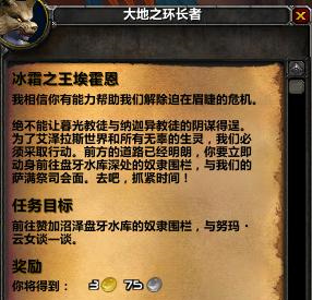《魔兽世界怀旧服》TBC火焰节攻略汇总
