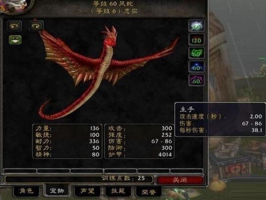 魔兽世界怀旧服风蛇在哪里抓 风蛇等级分布攻略
