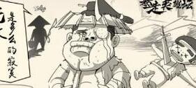 暴走英雄坛怎么出师