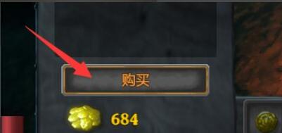 英灵神殿鱼饵怎么获得
