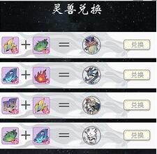一念逍遥灵兽蛋怎么获得 一念逍遥灵兽蛋获得途径一览