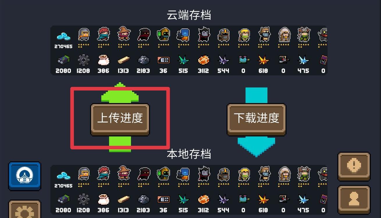 游侠网3