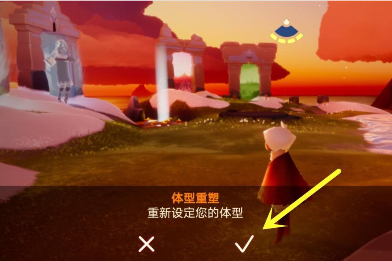 光遇0号身高怎么卡