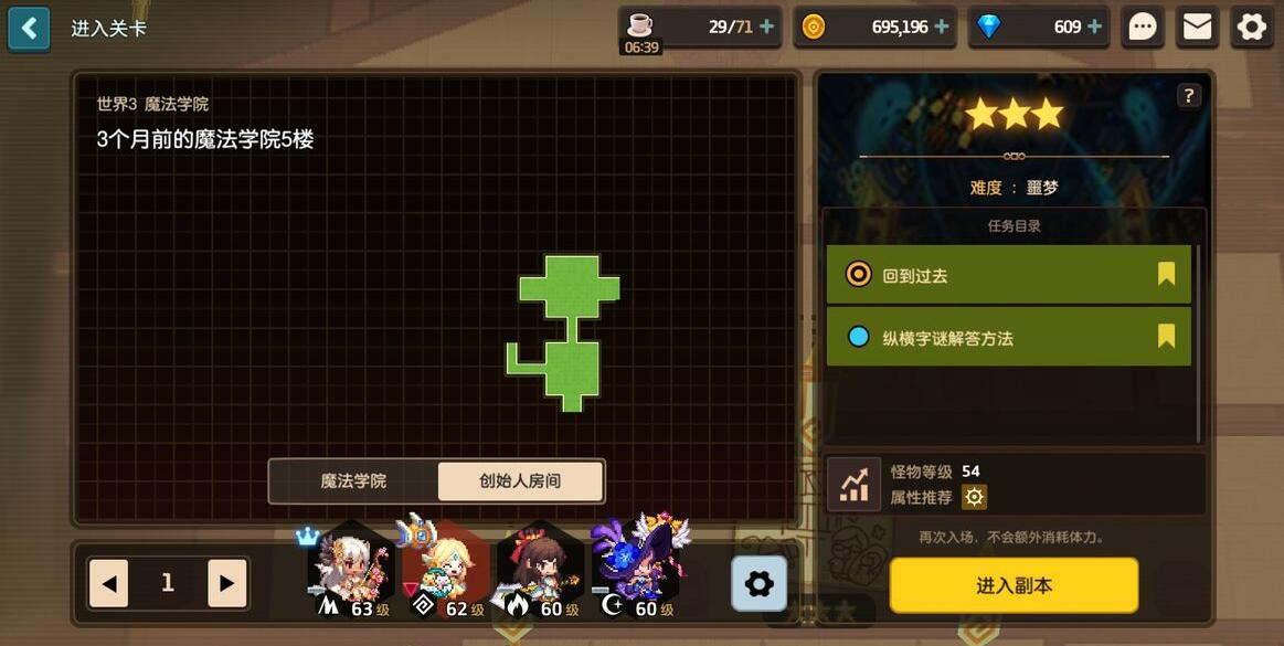 游侠网3