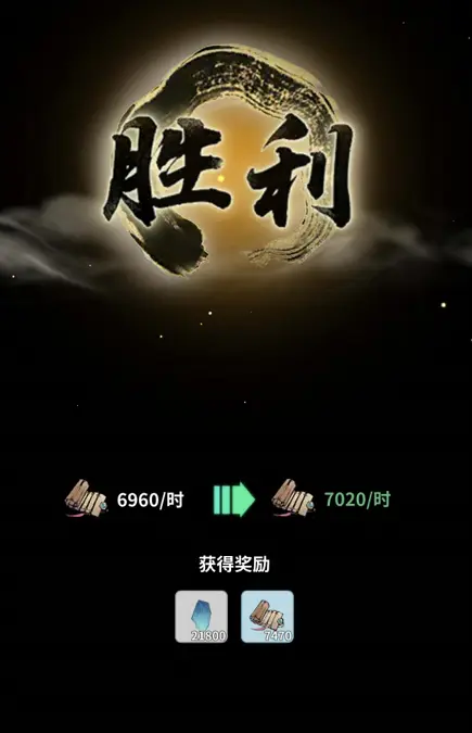 一念逍遥镇妖塔怎么玩 一念逍遥镇妖塔玩法介绍