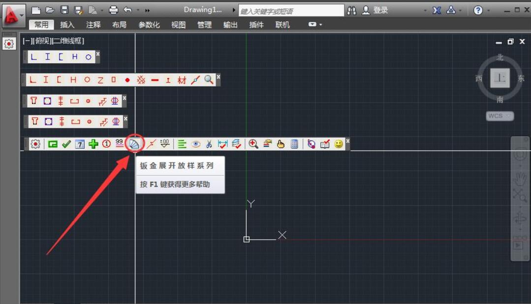 CAD钣金快速展开放样?