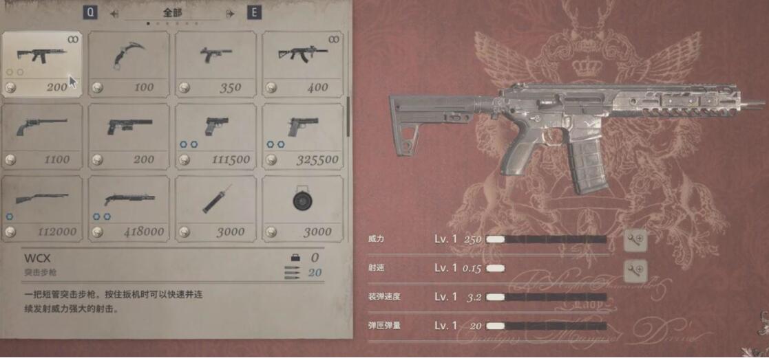 游侠网3