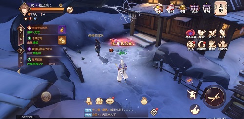 侍魂胧月传说偷懒的家伙位置