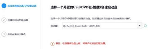 Win11更新完开不了机