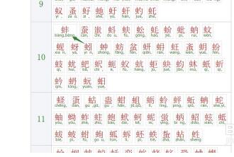 QQ截图20201014094542.jpg
