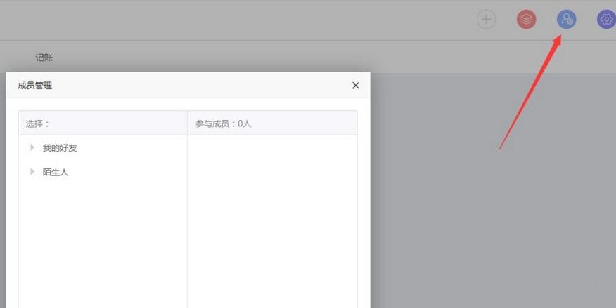 云竹协作创建项目的详细方法截图