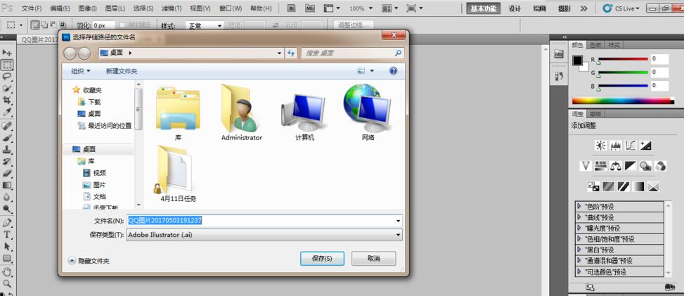 videoscribe怎么添加本地图片?