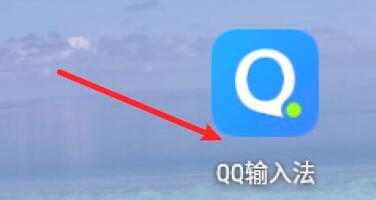 QQ输入法自动添加空格？QQ输入法自动句首大写？