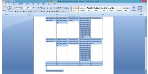 在word2007表格中怎么调整文字行间距?
