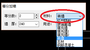 在天正建筑中如何绘制等分墙体?