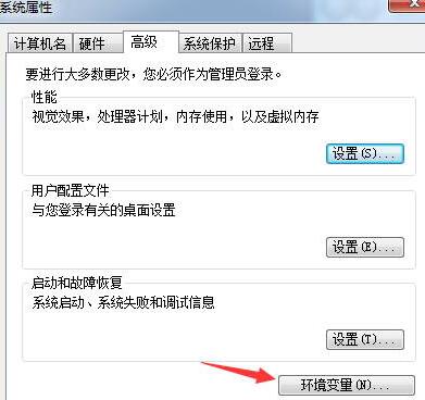 Creo4.0截图