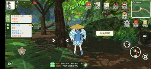 小森生活水拓木图片1
