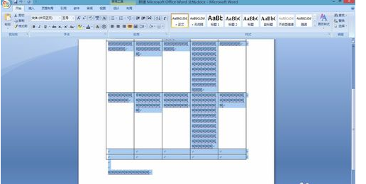 在word2007表格中怎么调整文字行间距?