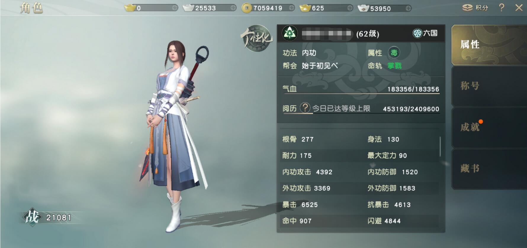 游侠网