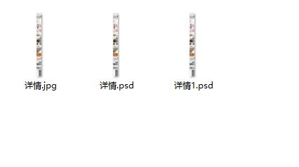 PSD缩略图补丁 4.5 如何删除