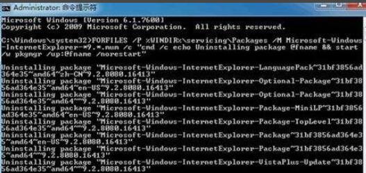 IE9无法卸载的原因与解决方法