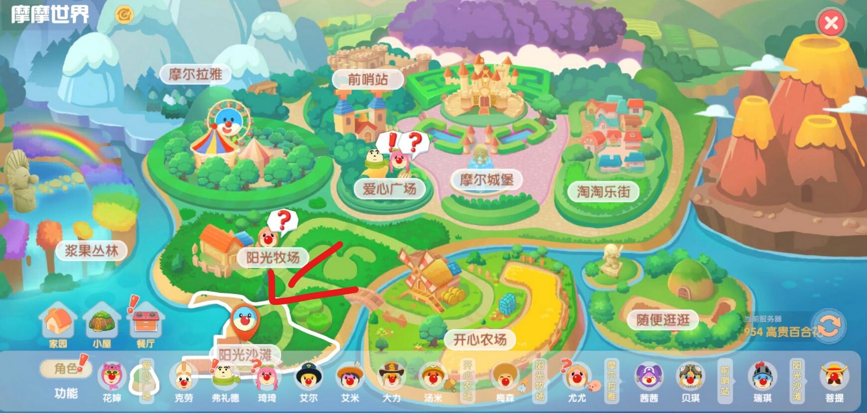 游侠网2