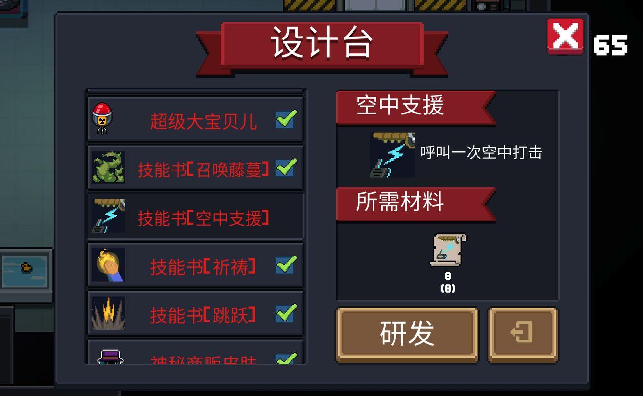 游侠网11