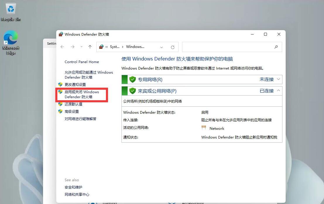 windows11