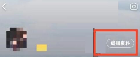 每日瑜伽APP怎么更改昵称