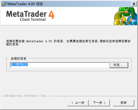 MT4(MetaTrade)移动平台截图