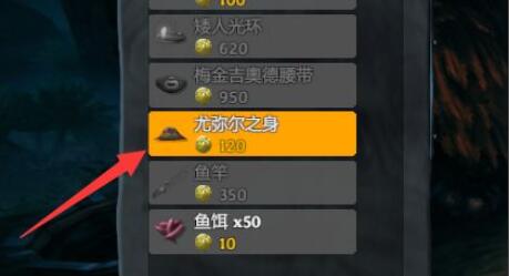 英灵神殿铁大锤怎么解锁